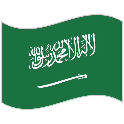 السعودية